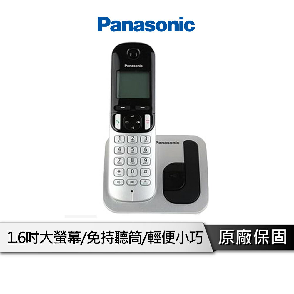 【享4%點數回饋】Panasonic 國際牌 DECT數位無線電話 KX-TGC210TW