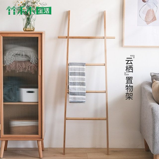 工廠現貨 免運 附發票/特惠 浴室收納架 落地毛巾架 浴巾架 掛衣架 梯子衣帽架落地衣架臥室掛衣架北歐浴室毛巾架床邊置衣梯形置物架特惠/開立發票 特價出S1028