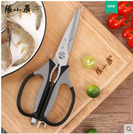 張小泉廚房剪刀家用多功能剪肉剪骨菜魚食物剪子專用強力雞骨剪刀【摩可美家】
