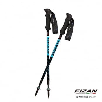 出清售完不補 義大利FIZAN 超輕三節式健行登山杖2入特惠組 藍/黑 FZS19.7103.BLA
