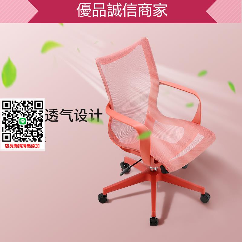 優品誠信商家 西昊人體工學椅M77電腦椅家用透氣座椅辦公椅舒適久坐椅子轉椅