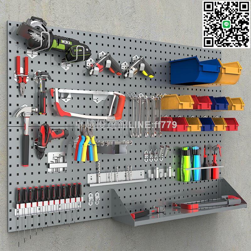 【卓越優選館】【好康免運】定製洞洞板置物架五金工具掛板牆展示架牆壁收納掛架方孔掛板架子