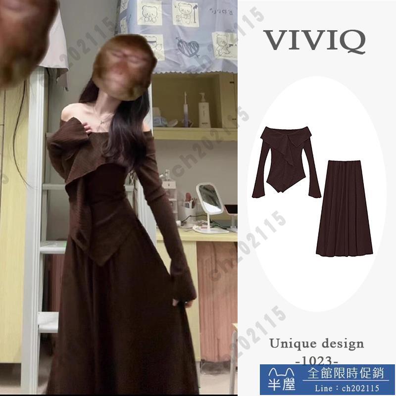 尾牙禮服 洋裝 法式氣質一字領不規則荷葉邊長袖連衣裙女秋季新款修身套裝長裙子交換禮物 三木優選