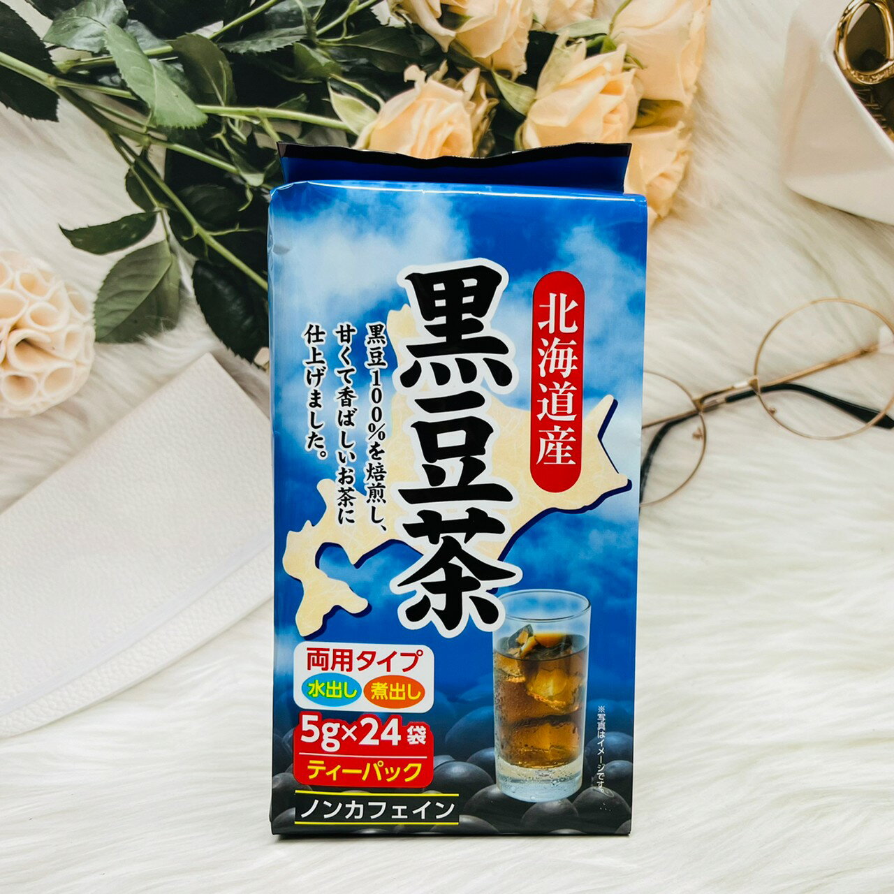 日本 黑豆焙煎 北海道產 黑豆茶 5g*24袋入 零咖啡因 冷泡熱泡都可以 日本黑豆茶｜全店$199免運