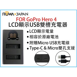 【199超取免運】樂華@攝彩@ROWA樂華 FOR GoPro Hero4 LCD顯示USB雙槽充電器 一年保固 米奇雙充 顯示電量【全壘打★APP下單 跨店最高20%點數回饋!!】
