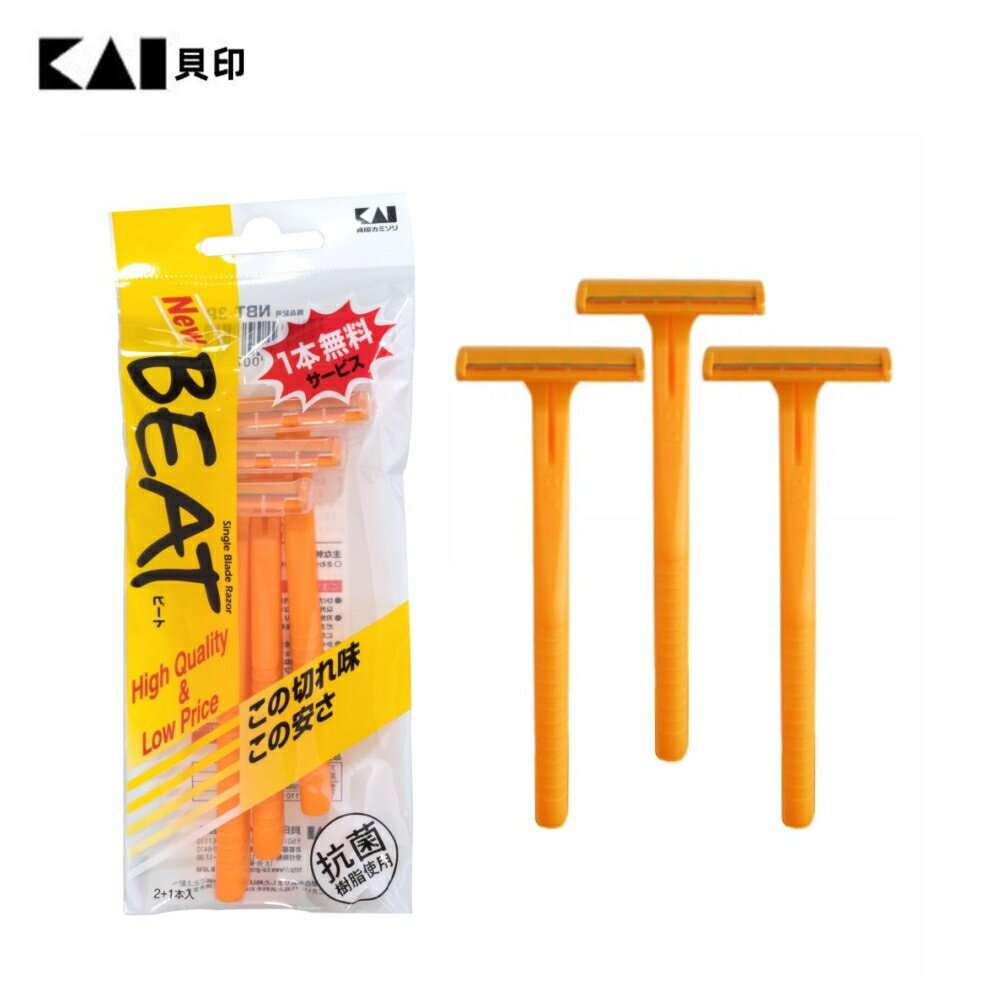 日本貝印 KAI - 男用1刀刃刮鬍刀(3入橘) NBT-3P【官方旗艦店】