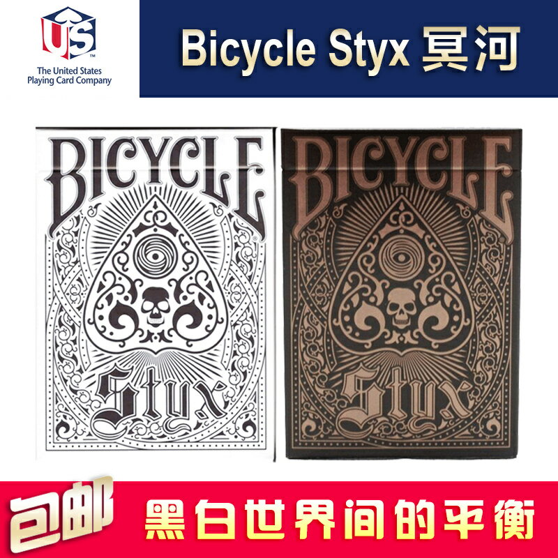 匯奇撲克 Bicycle Styx 冥河 進口收藏花切撲克牌紙牌