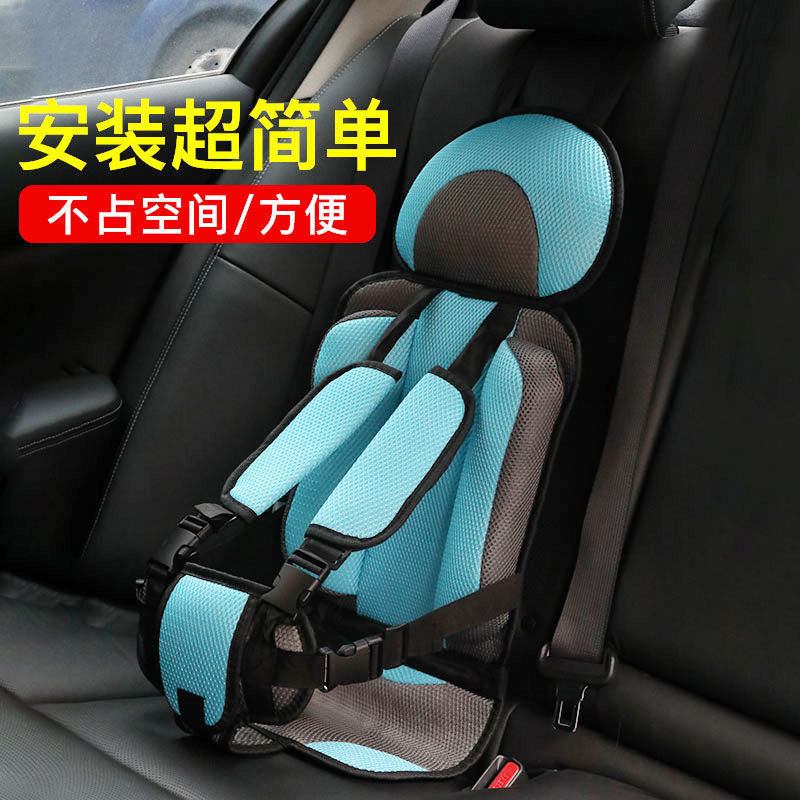 兒童安全座椅汽車用通用0-3-12歲寶寶嬰兒簡易便攜坐墊墊車載