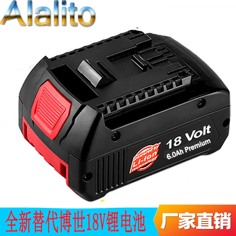 全新適用BOSCH博世18V BAT609 充電手電鉆鋰電池電動工具備用電源