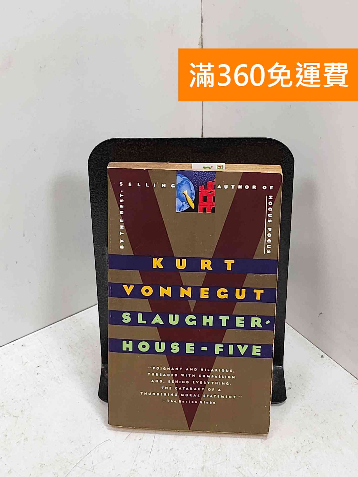 【雷根360免運】【出清】Slaughterhouse-Five #書斑多【P-H3023】