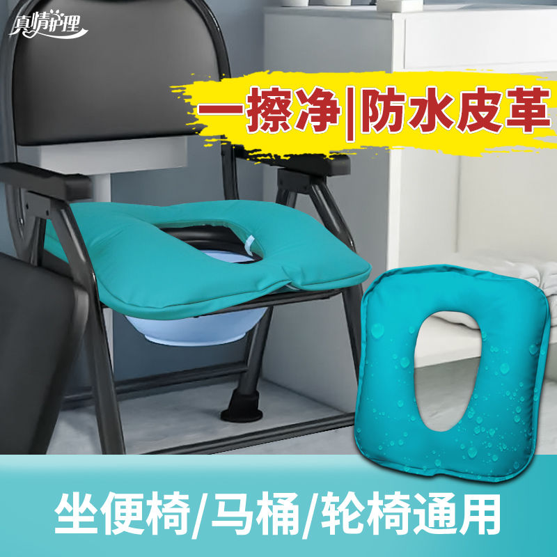 免運 老人專用馬桶墊廁所椅墊加厚老年人坐墊大號防漏增高家用防水可洗-快速出貨