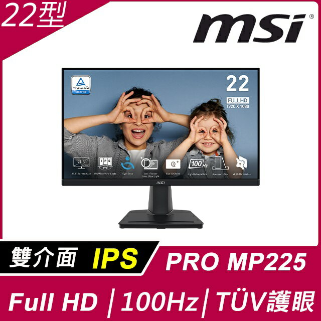 【hd數位3c】MSI PRO MP225〈1A1H/IPS/100Hz〉【下標前請先詢問 有無庫存】