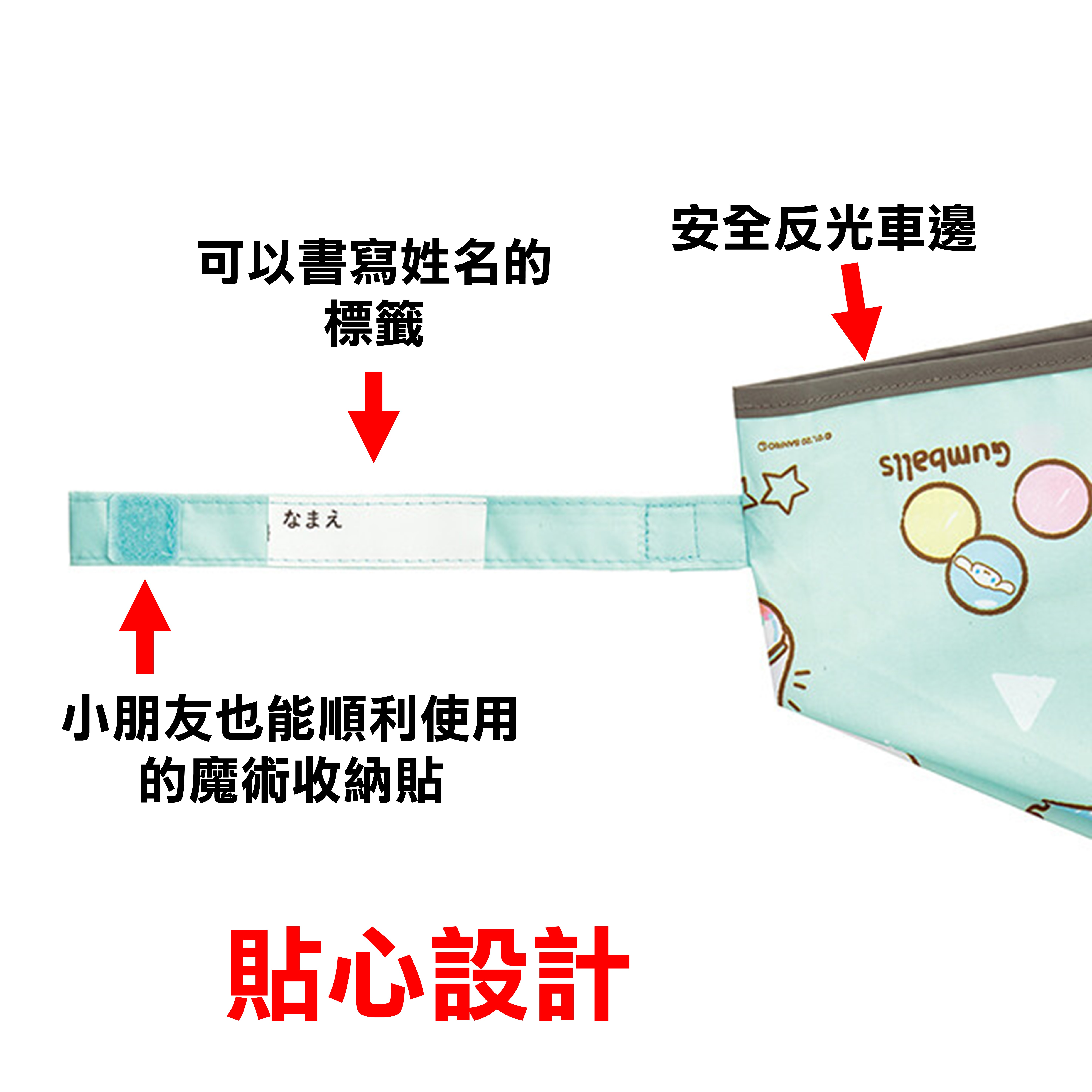 日本 🇯🇵 Skater 兒童摺疊傘 Hello Kiytty 多啦a夢 寶可夢 酷洛米 大耳狗【領券滿800折50】12/31止 1