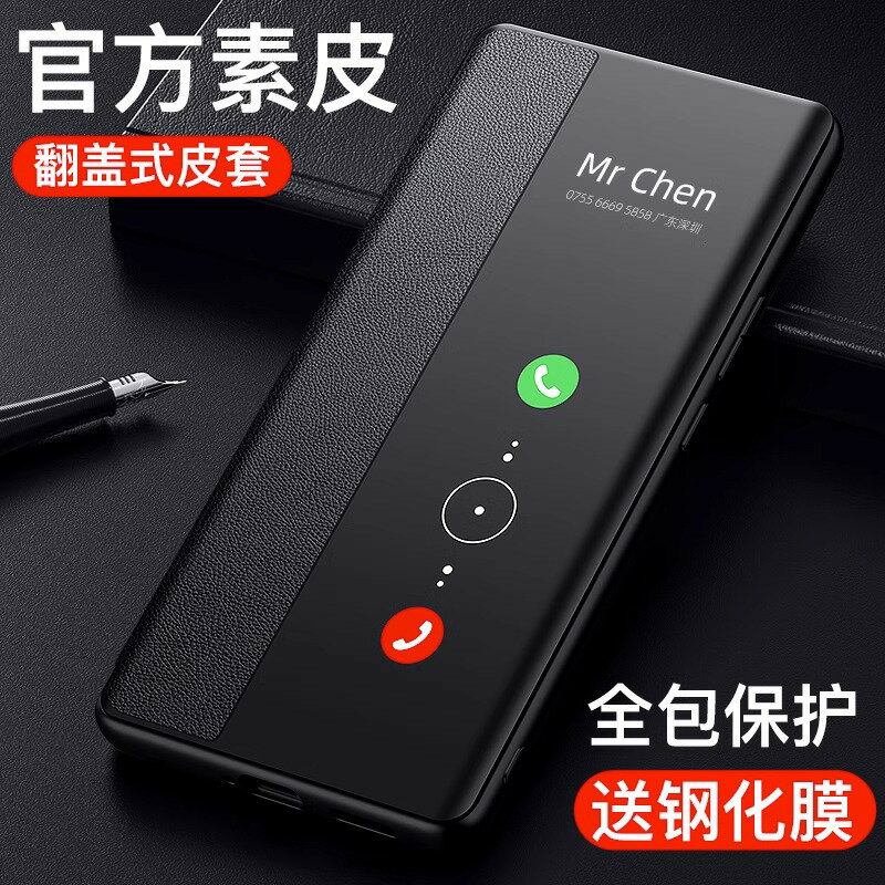 適用於蘋果15promax手機殼翻蓋式皮套適用 iphone14pro保護套新款15全包防摔ip13男女素皮超薄十五por外殼
