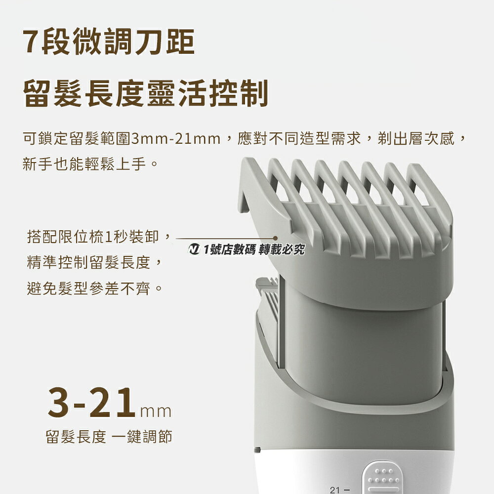 小米有品 電動理髮器 理髮器 剪髮器 理髮 剃髮刀 剃髮器 剃髮 剪髮 剃毛器 成人 修髮刀 剪髮刀 3