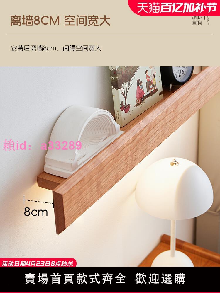 實木墻上置物架板收納架展示雜志書報架客廳墻面隔板裝飾陳列架