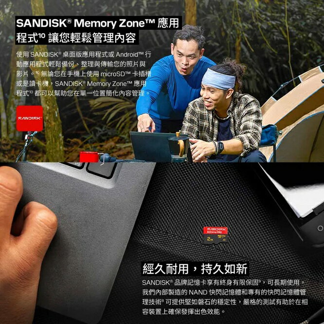 SanDisk 256G 256GB microSD extreme Pro 250MB/s 4K V30 SDSQXCJ-256G 記憶卡 6