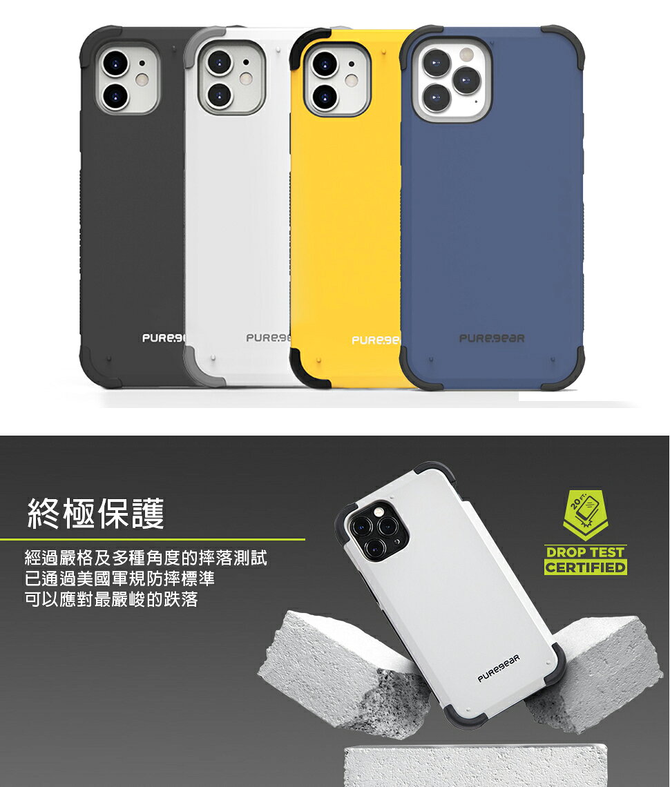 普格爾 DUALTEK 坦克 軍規防摔 保護殼 防摔殼 手機殼 iPhone 13 Pro Max Mini 2