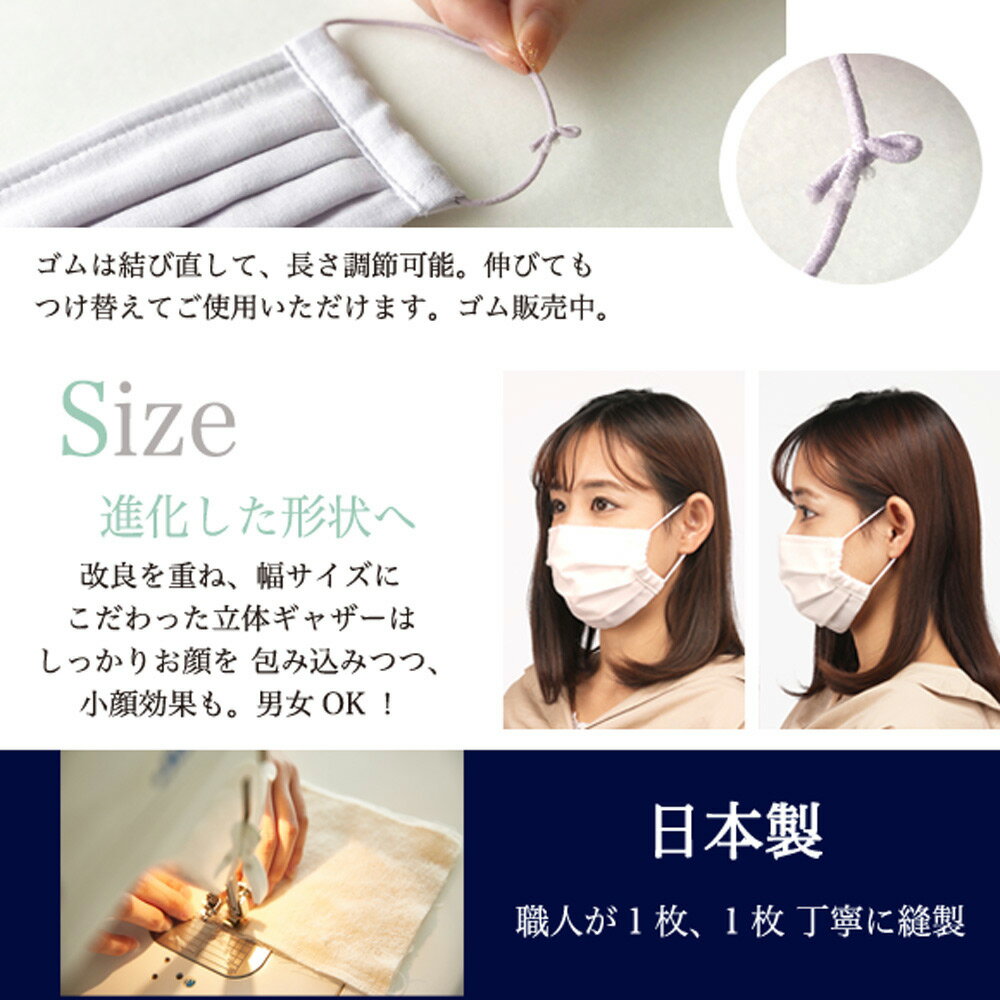 Fuf 日本製今治棉蕾絲布口罩-(粉色蕾絲/紫色蕾絲/米色蕾絲) 5