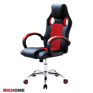 電競椅 辦公椅 電腦椅 工作椅 RICHOME CH1283 疾速超跑電競椅