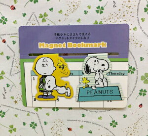 【震撼精品百貨】史奴比Peanuts Snoopy SNOOPY 磁鐵夾(2入)#34551 震撼日式精品百貨
