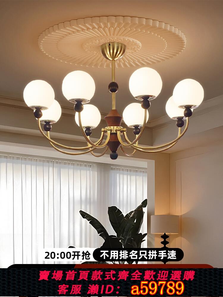 【臺灣公司 可打統編】中古風客廳吊燈魔豆吊燈原木風復古臥室餐廳吊燈全屋燈具套餐組合