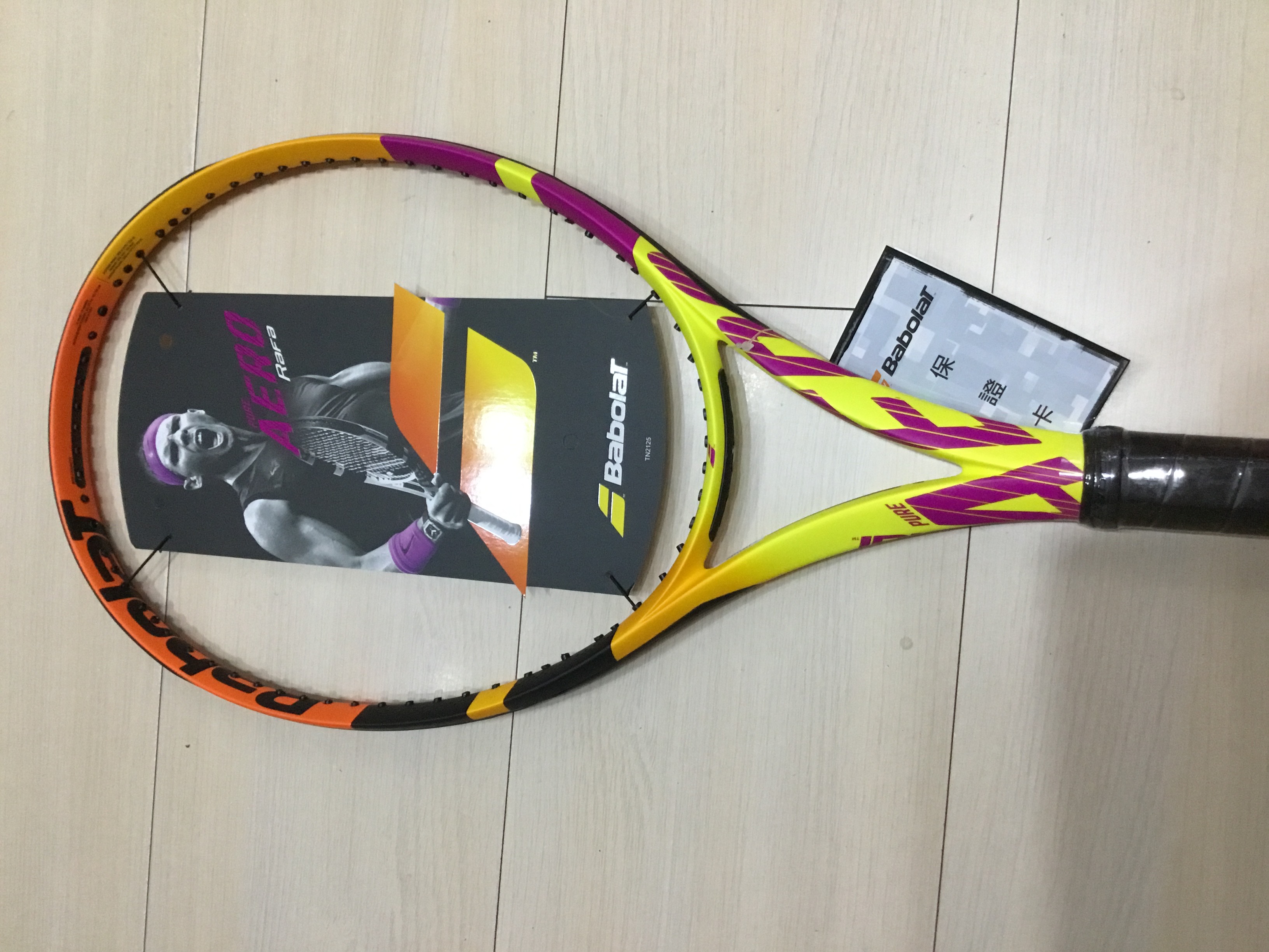 2021 Babolat Pure Aero RAFA