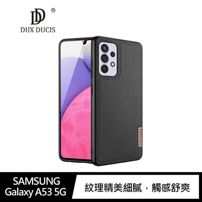 DUX DUCIS SAMSUNG Galaxy A53 5G Fino 保護殼 手機殼 保護套【APP下單4%點數回饋】