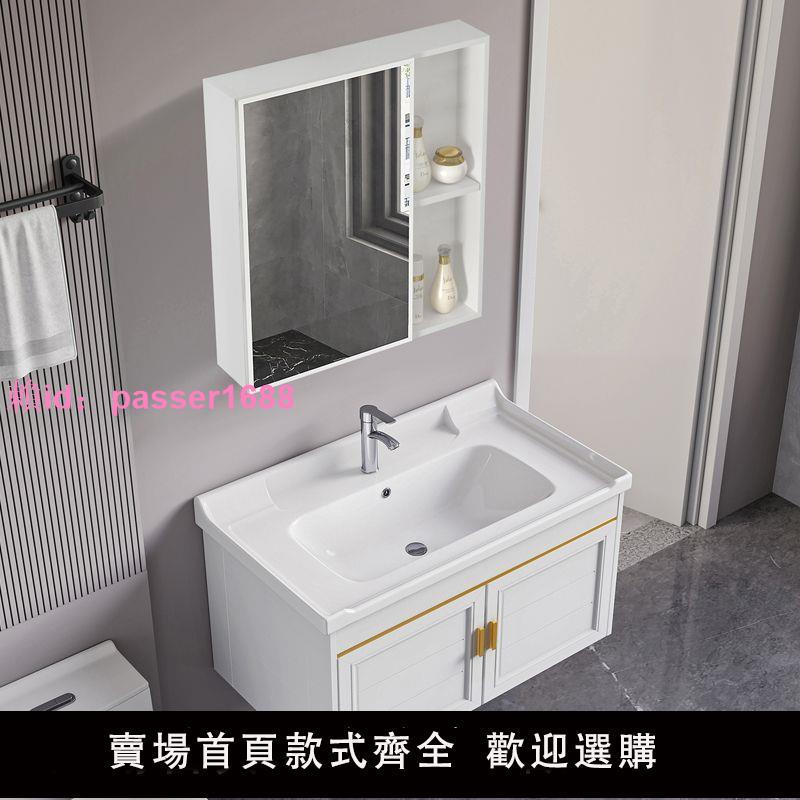 現代簡約浴室柜組合陶瓷巖板洗手盆太空鋁衛生間廁所洗臉盆柜組合