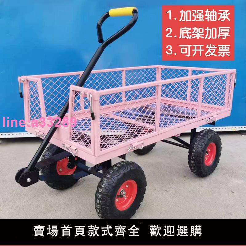 {可開發票}四輪平板手拖車夜市賣鮮花擺攤車網紅小推車戶外地攤可折疊搬運車