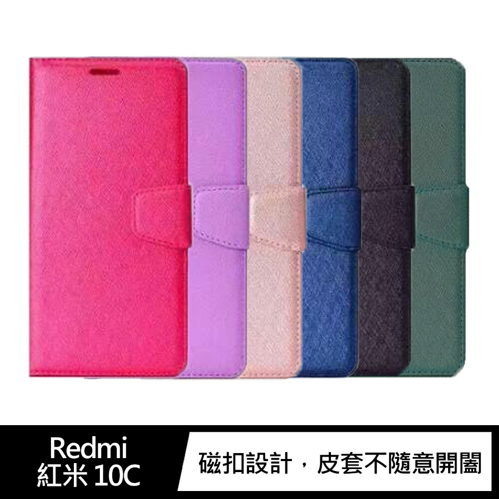 強尼拍賣~ALIVO Redmi 紅米 10C 蠶絲紋皮套 磁扣皮套 插卡皮套