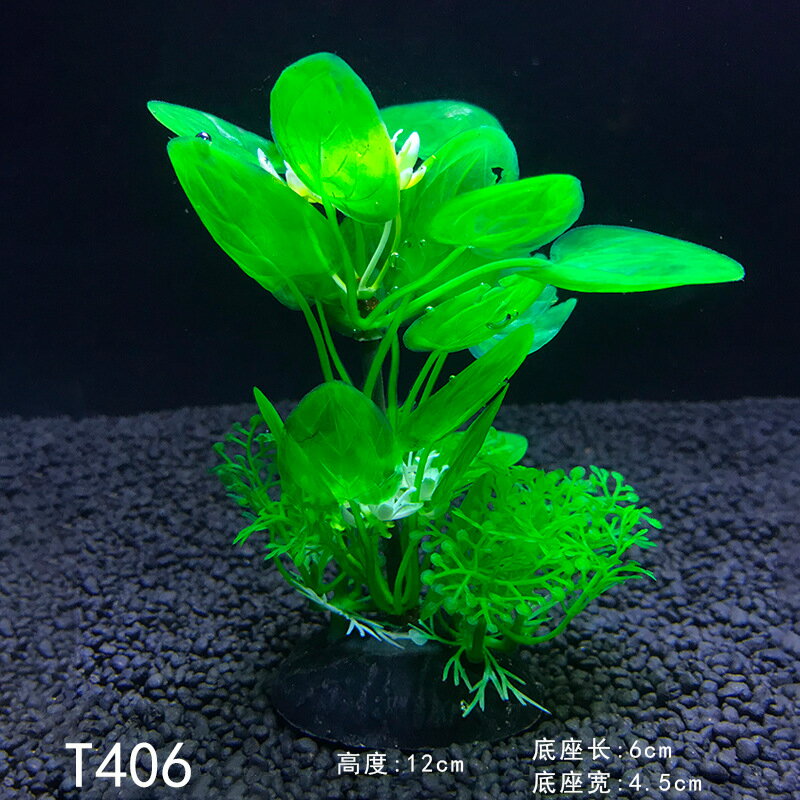小魚缸仿真水草造景假花假草金魚缸塑料花裝飾水族箱飾品小擺件 協貿國際日用品生活10館 樂天市場rakuten