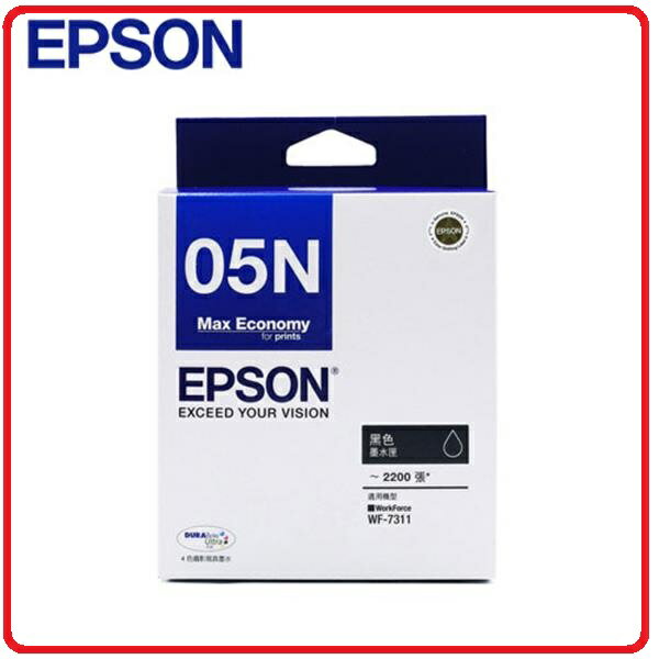 EPSON 愛普生 T05N T05N250 05N C13T05N150 黑色墨水匣