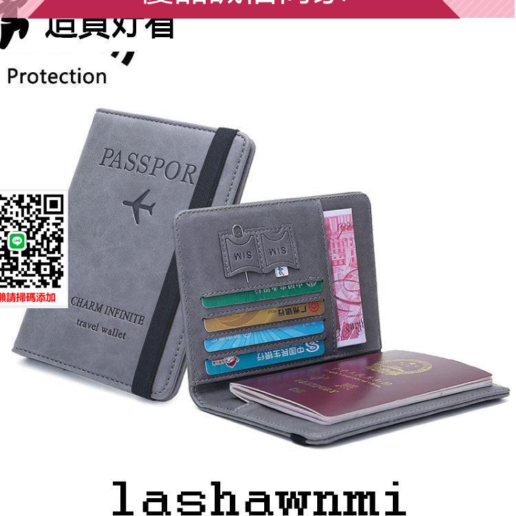 優品誠信商家 證件收納包米印護照夾ins韓國RFID防盜刷護照卡包 多功能證件夾機票收納包包
