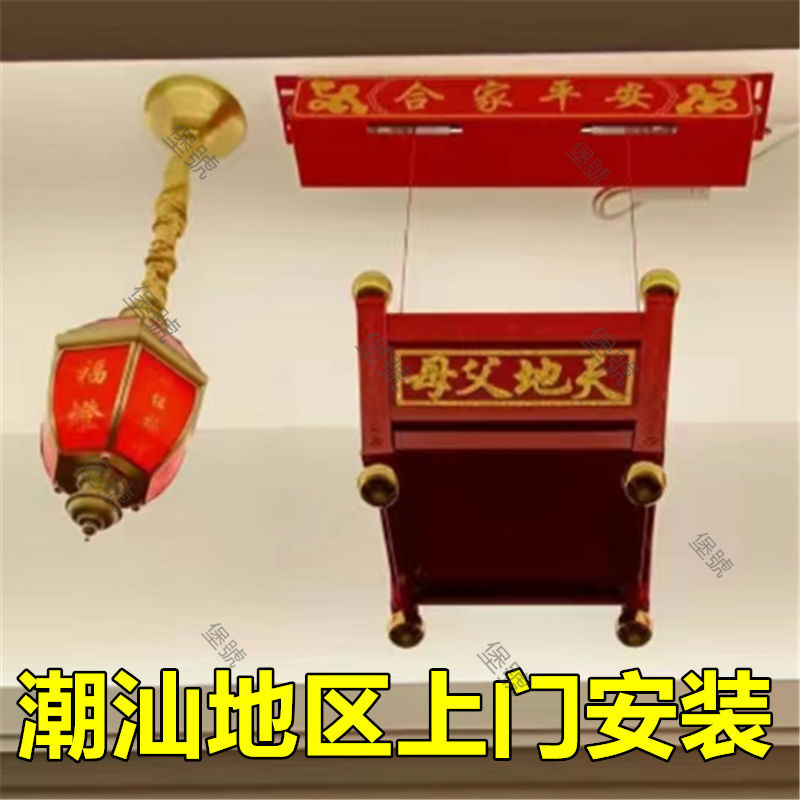 【台灣公司 超低價】下架山天公香爐架子天公爐電動升降機天公燈香爐 純銅 全銅 5