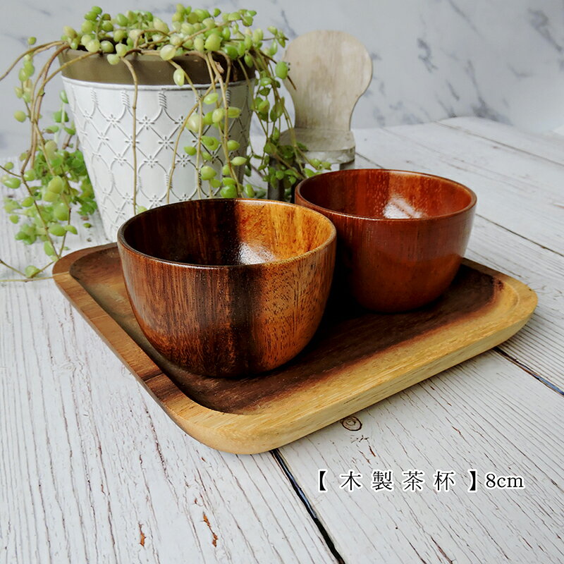 【現貨】相思木製茶杯【來雪拼】日式餐具 木質餐具  原木茶杯