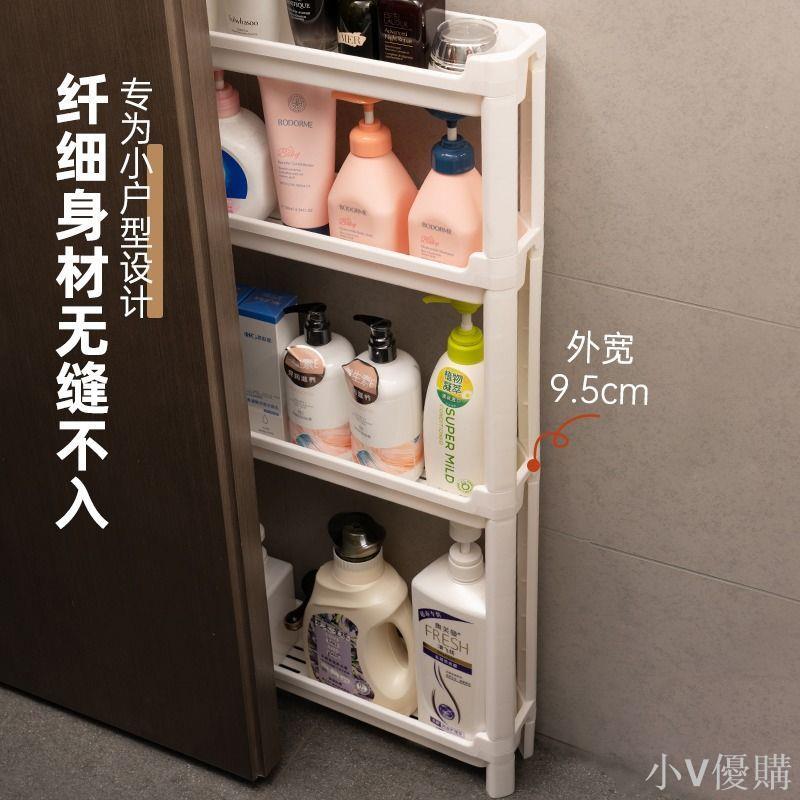 小V 衛生間門后置物架廁所縫隙窄落地小推車浴室夾縫架子門口收納神器