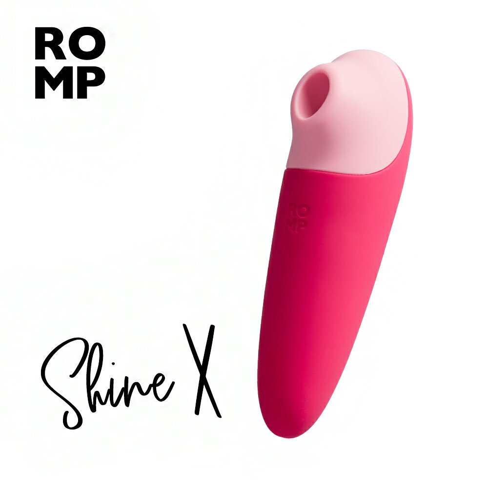 德國 ROMP Shine X吸吮愉悅器