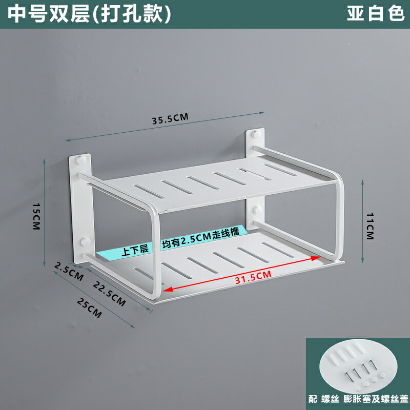 投影儀支架 壁掛支架 鋁合金電視機牆上機頂盒路由器壁【CM23958】