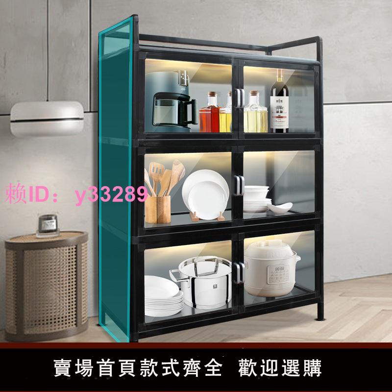 鋁合金餐邊櫃簡易儲物櫃家用廚房櫃茶水櫃多功能收納櫃櫥櫃置物櫃