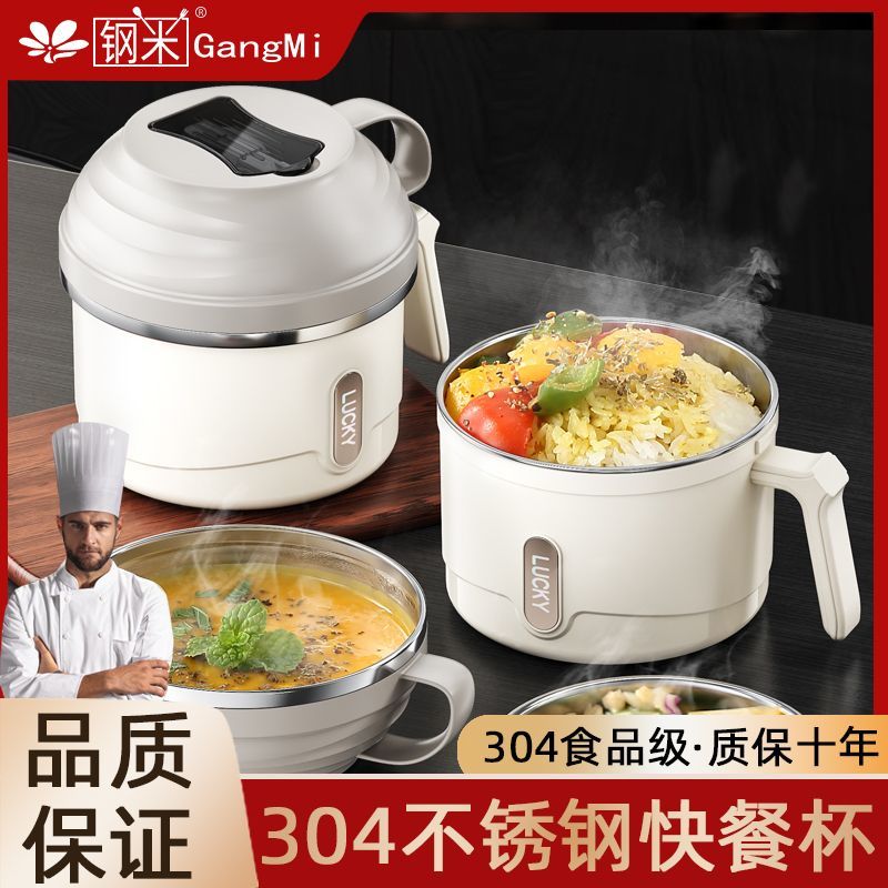 義大利保溫飯盒不銹鋼316學生宿舍304快餐杯帶蓋大容量飯碗泡麵碗