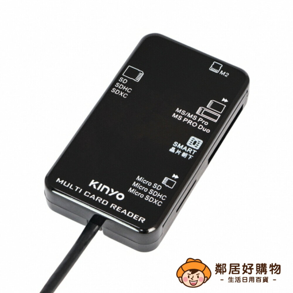 【KINYO】多合一晶片讀卡機 KCR-6250