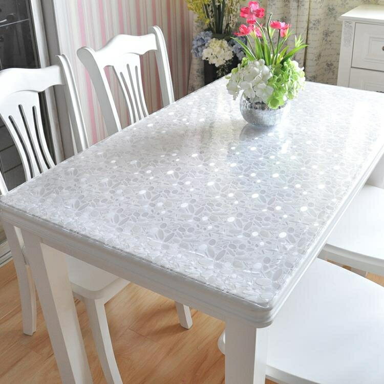 桌布 PVC防水防燙桌布軟塑料玻璃透明餐桌布桌墊免洗茶几墊台布