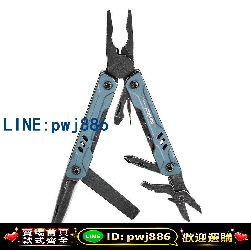 [台灣公司 可開發票]nextool納拓小水手多功能工具鉗子摺疊刀隨身行動式鑰匙扣掛件edc