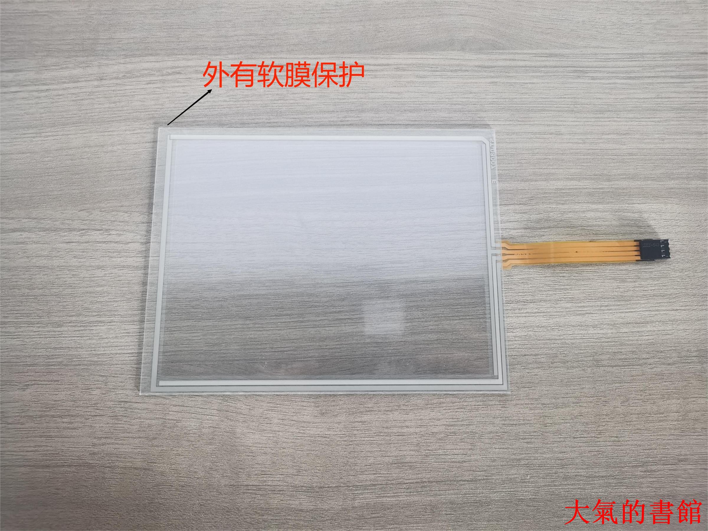 觸控螢幕圖靈機器人觸摸屏