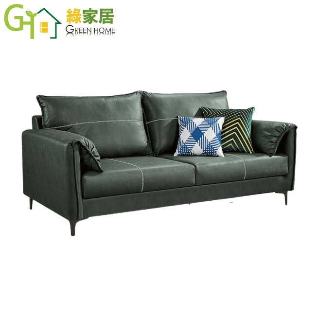 【綠家居】蒙諾 時尚柔韌科技布三人座沙發椅