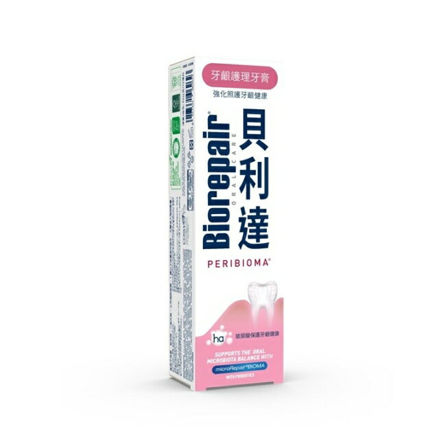 貝利達 牙齦護理牙膏 75ml