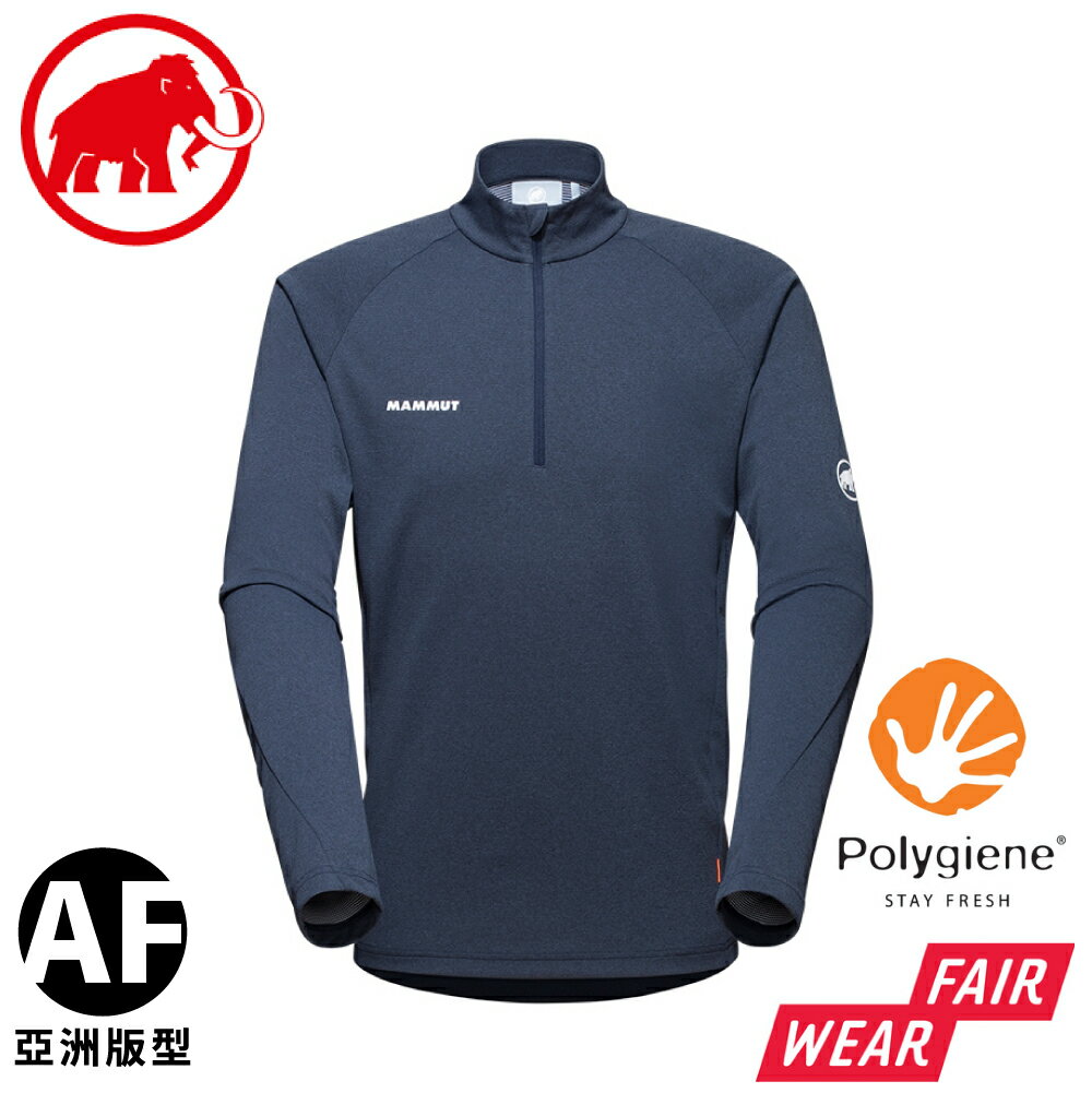 【MAMMUT 長毛象 男 Aegility Half Zip LS AF 半拉鍊長袖排汗衣《海洋藍/白》】1016-00710