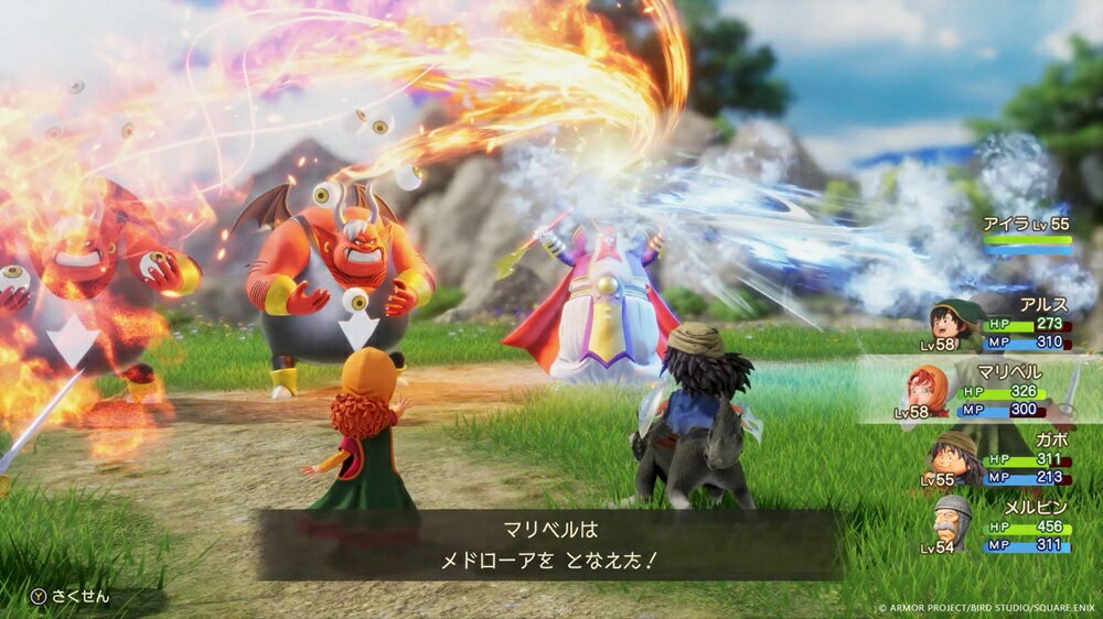 【御玩家】[預購2026-02-05發售] NS NS2 Switch PS5 勇者鬥惡龍 7 Reimagined 中文版 5