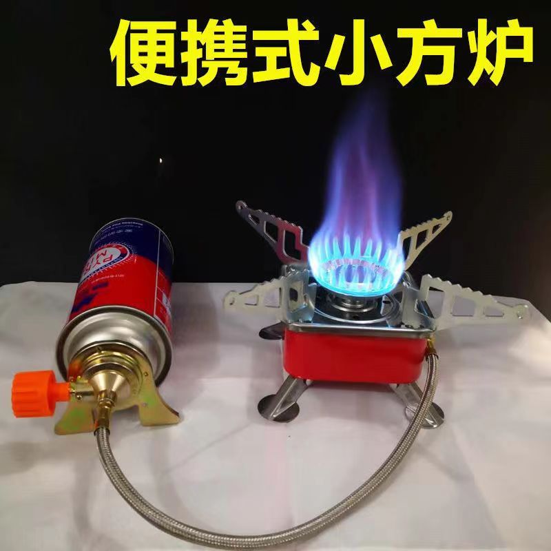 【卓越優選館】戶外爐灶迷你小四方爐燃氣爐便攜式折疊卡式爐野營爐頭野炊丁烷氣